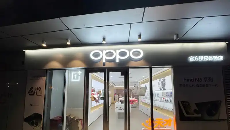 Apple ve Oppo Arasında Casusluk İddiaları: Ortaya Çıkan Şok Edici Belgeler